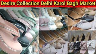 Ladies Footwear Wholesale Market | party wear sandal | wedding partywear footwears | Fancy Sandal