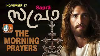 Sapra The Morning Prayer 17th of November 2024