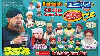 MUFTI ASHFAQ AHMED RIZVI || HIGHLIGHTS || Urs shareef 2021