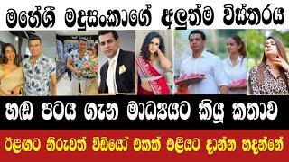 මගේ නිරුවත් වීඩියෝ එකක් එලියට දැම්මාත් මගේ සටන අතාරින් නෑ