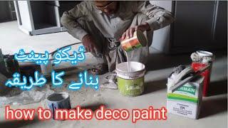 how to make deco paint / deco paint kaise banaye /deco paint banani ka tareqa