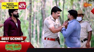 Anna Thangi - Best Scenes | 14 June 2025 | Kannada Serial | Udaya TV