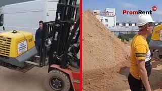 Аренда виброплиты Wacker Neuson DPU130