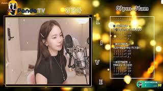 어떻게 이별까지 사랑하겠어 - 악뮤(AKMU) LIVE~ By. 팬더티비 김단아(250617) #어떻게이별까지사랑하겠어 #악뮤 #커버곡 #COVER #LIVE #라이브 #팬더티비