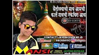 Sarvesh patil add-2k17