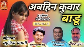 Bhawani music by deepak gupta(2)