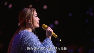 容祖兒 Joey Yung - Medley1: 心病/雙子情歌/身驕肉貴/心甘命抵/出賣/續集/連續劇 (Another Side Joey My Secret Live 2023 bluray)