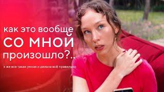 Творческое выгорание | ВООБЩЕ НИЧЕГО НЕ ХОЧЕТСЯ! и как из этого вылезти