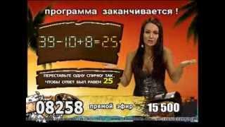 «Остров сокровищ». Переставьте одну спичку: 39-10+8=25