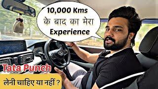 TATA PUNCH | DRIVE REVIEW  ( लेनी चाहिए या नहीं )  Drive Impression | क्या  Experience रहा ?