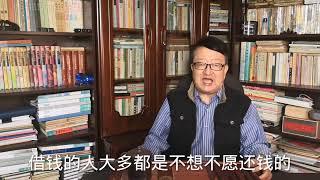 借钱不还，堕落开始，王济强说借钱（下）：不紧急踩刹，车祸现场