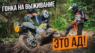 Самая адская гонка в моей жизни! Мото Гонка Героев! | Project 18 Adventure Fest 2024