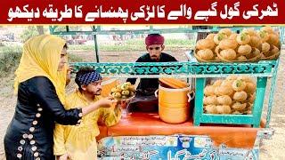 Wada Number Daar Noori Goul Gapy Wala Bhola khushia Kirli New Funny Punjabi Comedy Video | You Tv