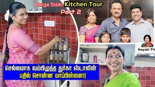 மாப்பிள்ளையை செல்லமாக வம்பிழுத்த துர்கா ஸ்டாலின் | Durga Stalin Kitchen Tour | part 2 | Nayaki TV