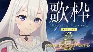 【Singing Stream】Tacitly歌枠（10/2リリア）#Tacitly #VirtualSinger #VirtualYouTuber #vtuber #shorts #Aimer