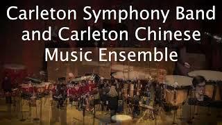 Celebration by Gao Hong for mixed Carleton Symphony Band and Chinese Music Ensemble. World Premiere.