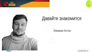 Внедрение crm, автоматизация продаж, улучшаем конверсию лидов и заявок в сделки.