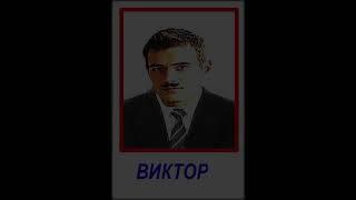 Поучительная история. История о том, что нельзя ставить подножки другим или не навреди другому