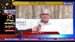 Senior Journalist K Srinivas Reddy Face To Face Interview With Bharat Today