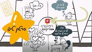 שיווק דיגיטלי לעסקים|סרטון אנימציה  לעסק