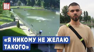 Интервью с молодым человеком со знаменитого видео из Кременчуга | Эксклюзив BILD