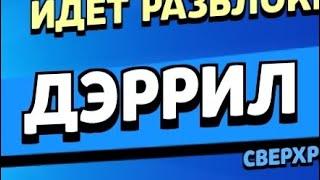 сверх прыжок 1 2 3 4  уравня