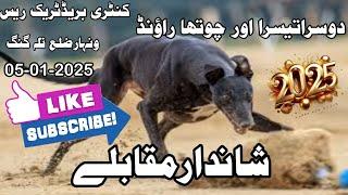 2nd 3rd 4th Round Track Race Wanhar||Saji Movie