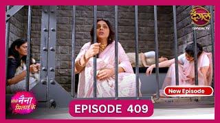 Tose Nainaa Milaai Ke | 24 Oct 2024 | New Full Episode 409 HD | New TV Show | Dangal TV