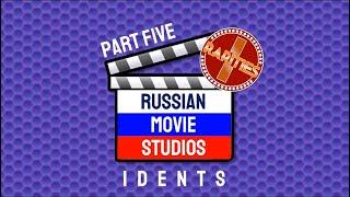 Russian Movie Studios Idents - PART FIVE - Rarities Pt. I