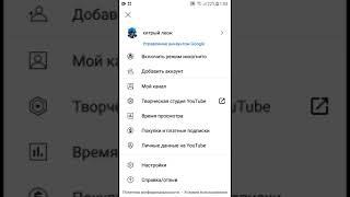 хитрый леон