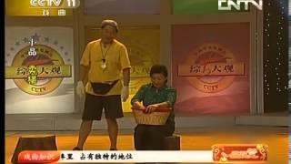 精彩回放 [锦绣梨园]小品《卖猫》 表演：高秀敏 范伟 20130612