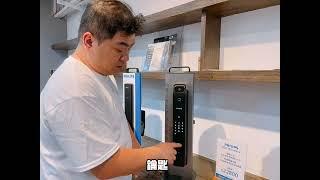 電子鎖PHILIPS-DDL708｜推薦QGOGO電子鎖專門店