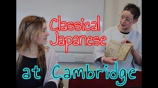 J7 Classical (Literary) Japanese at Cambridge/ What does a typical class look like?