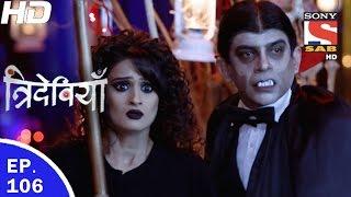 Trideviyaan - त्रिदेवियाँ - Ep 106 - 11th Apr, 2017