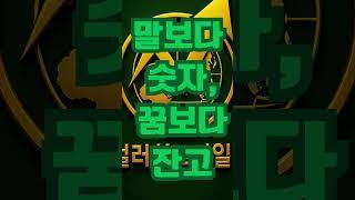내면의 붕괴