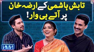 Tabish's comically attack Irza Khan - Hasna Mana Hai - Geo News