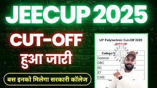 UP Polytechnic Cut Off 2025 || JEECUP Cut Off 2025 || Polytechnic Cut Off Marks 2025