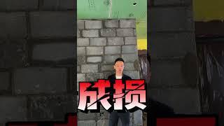 #武汉装修 #哈尔滨装修 #上抖音看装修 #瓦工 #瓷砖