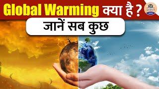 Know all about Global Warming | Prabhat Exam