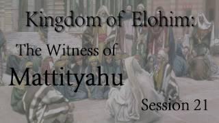 Messianic / Hebrew Roots Study of the Book of Matthew:  Chapter 17