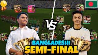 SEMI-FINAL MATCH| BANGLADESH EFOOTBALL MOBILE COMMUNITY TOURNAMENT | NIYAJ GAMING