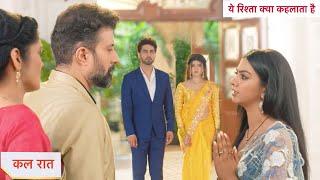 Yeh Rishta Kya Kehlata Hai Today Episode NEW PROMO | 18th October 2024 |