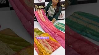 Premium Dress Material Set Wholesale | Start Your Business from Home | Suit Wholesale Market Surat