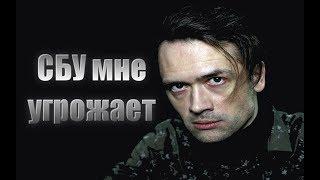 Анатолий Пашинин о Украине, украинцах и украинской власти.