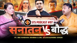 Buddhism ️ vs ️ Sanatan Dharma Which is older? , Podcast EP-07 | PhD Scholars' Shocking Reveal!