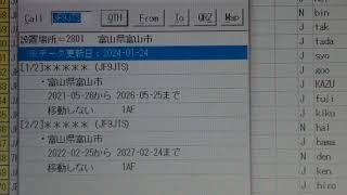 【無線局免許状Get's】試してみた。JF9JTS .海外との交信を楽しもう！【アマチュア無線DX基礎編】