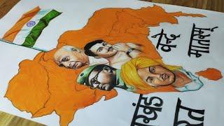 Akhand bharat Drawing | Independence day special Drawing