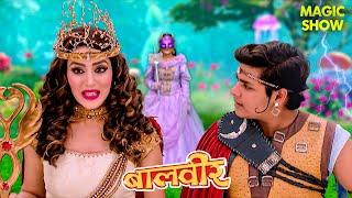 The mischievous fairy entered the fairyland again. Balveer | Baalveer Returns | Pari