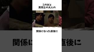 閲覧注意！仮面ライダーのグロくて辛いシーン【〇まみれステーキナイフ】