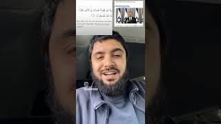 معجزه قرآن کریم. سبحان‌ الله